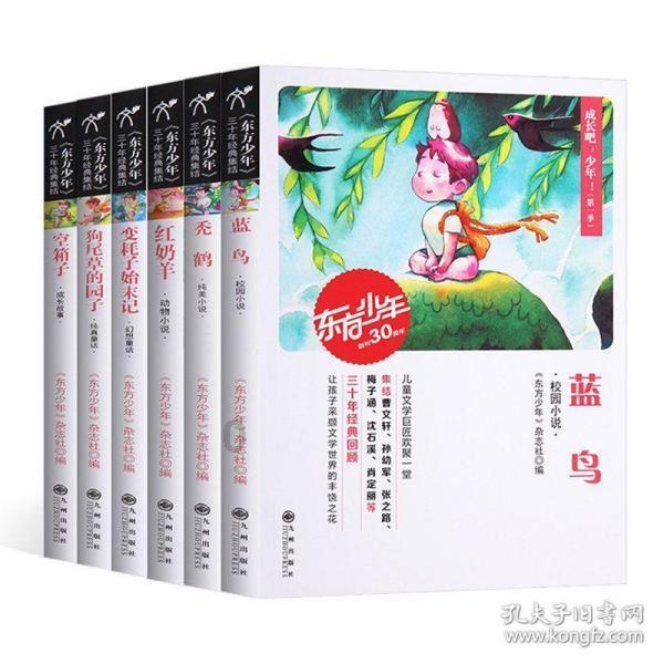飙酷车神