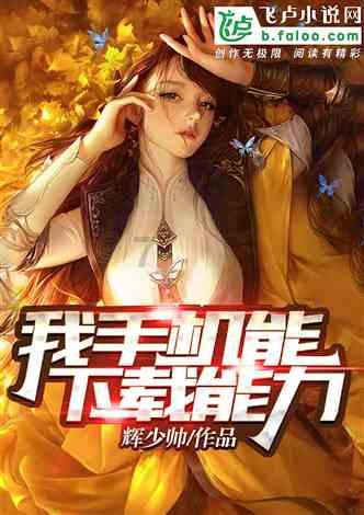 卡通摩托拼图